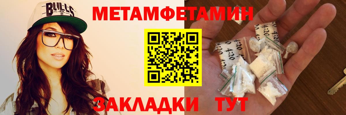 АМФЕТАМИН  MEGA tor  АМФ  Мелеуз  Amphetamine VHQ  даркнет официальный сайт  Вход с VPN 