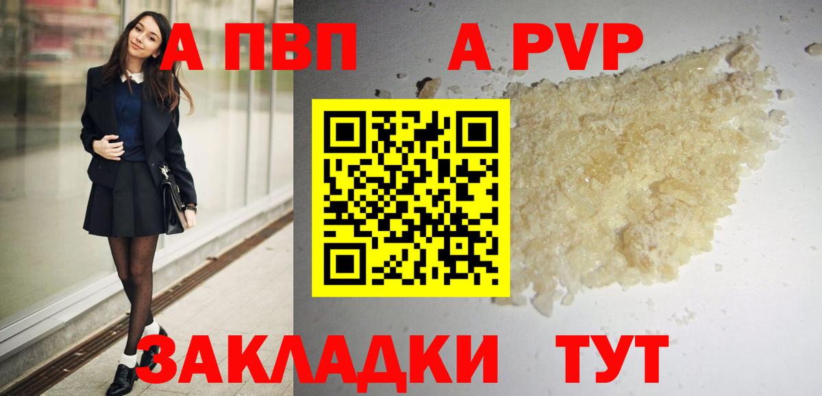Меф кристаллы  МЕТ  КОКАИН  Вход с VPN  Мелеуз  Канабис 