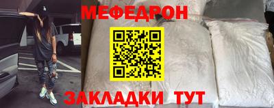 метадон Волжск