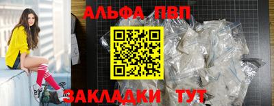 MESCALINE Волжский