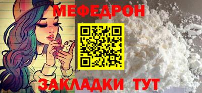 MESCALINE Волжский
