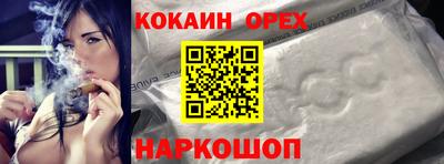 бутират Волгодонск