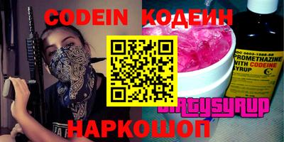 MESCALINE Волжский