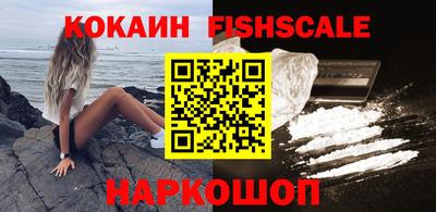 бутират Волгодонск