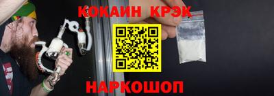 MESCALINE Волжский