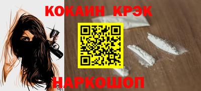 MESCALINE Волжский
