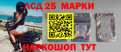 MESCALINE Волжский
