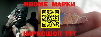 MESCALINE Волжский