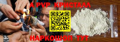 бутират Волгодонск