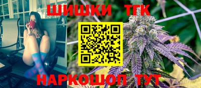 бутират Волгодонск
