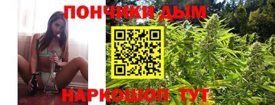 бутират Волгодонск