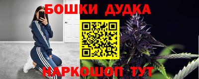бутират Волгодонск