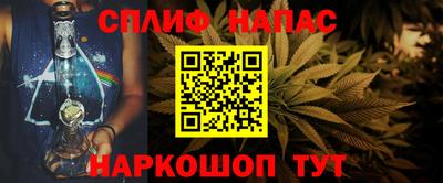 бутират Волгодонск