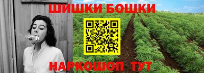 MESCALINE Волжский