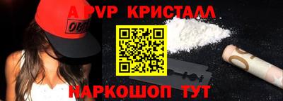 метадон Волжск
