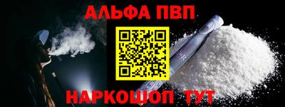 бутират Волгодонск