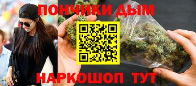 бутират Волгодонск