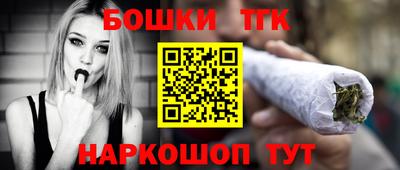 MESCALINE Волжский