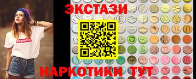 бутират Волгодонск