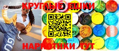 PSILOCYBIN Коломна