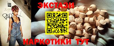 MESCALINE Волжский