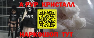 бутират Волгодонск