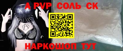 MESCALINE Волжский