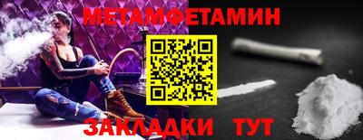MESCALINE Волжский