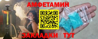 бутират Волгодонск