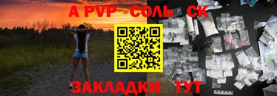 метадон Волжск