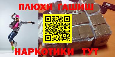 бутират Волгодонск