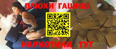 бутират Волгодонск