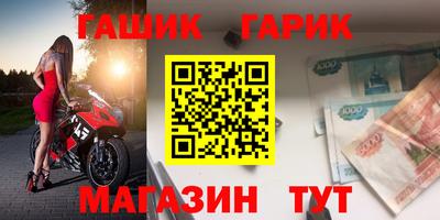 MESCALINE Волжский