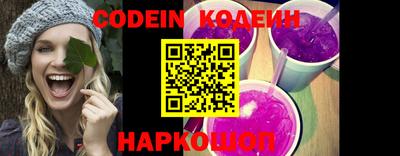 MESCALINE Волжский