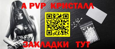 метадон Волжск