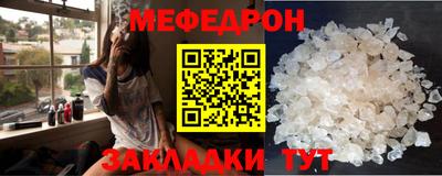бутират Волгодонск