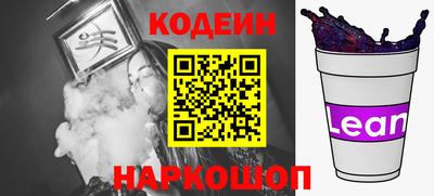 бутират Волгодонск