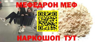 MESCALINE Волжский