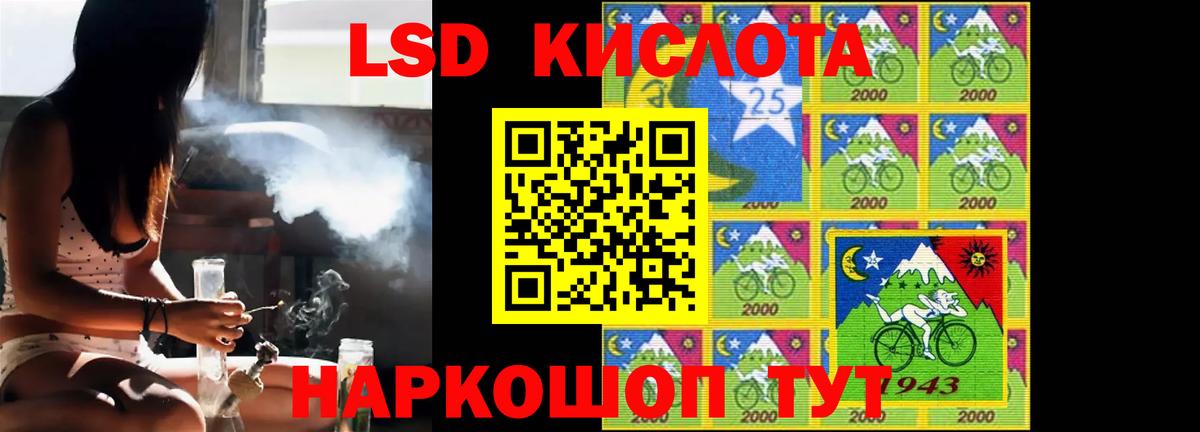 Лсд 25 экстази ecstasy  Вход с VPN  Мелеуз 