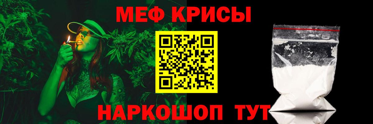 Мелеуз  как найти закладки  Мефедрон мяу мяу  МЯУ-МЯУ  Вход с VPN  Мефедрон мука 